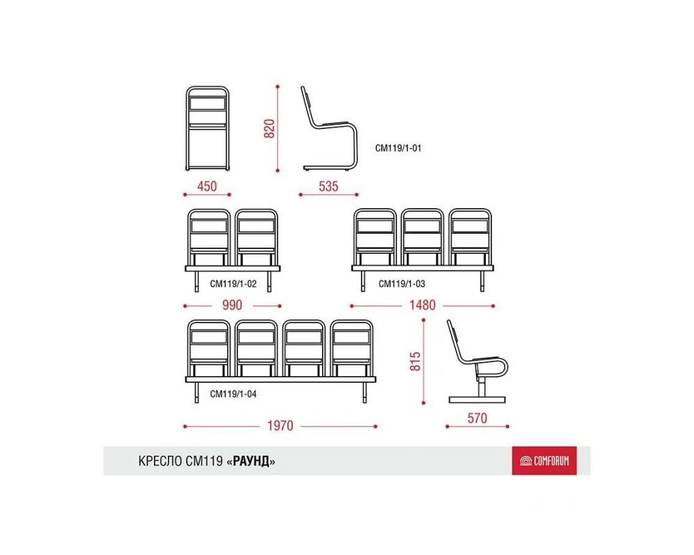 Многоместная секция Раунд Z plus